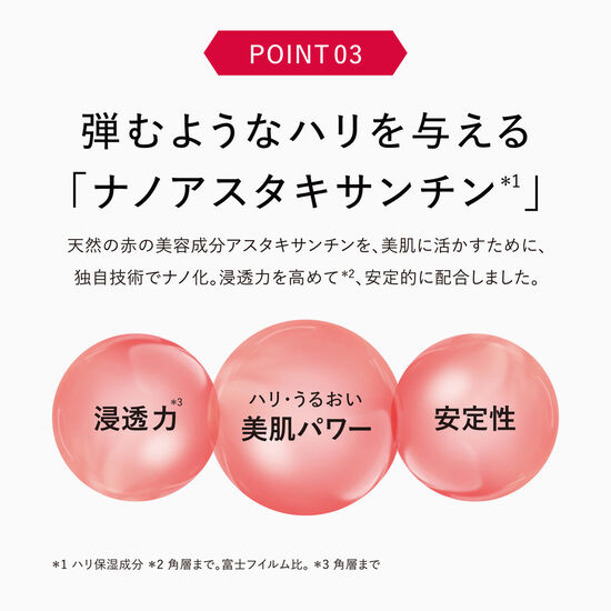 ブライトニングマスク