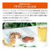 メタバリアプレミアムEX