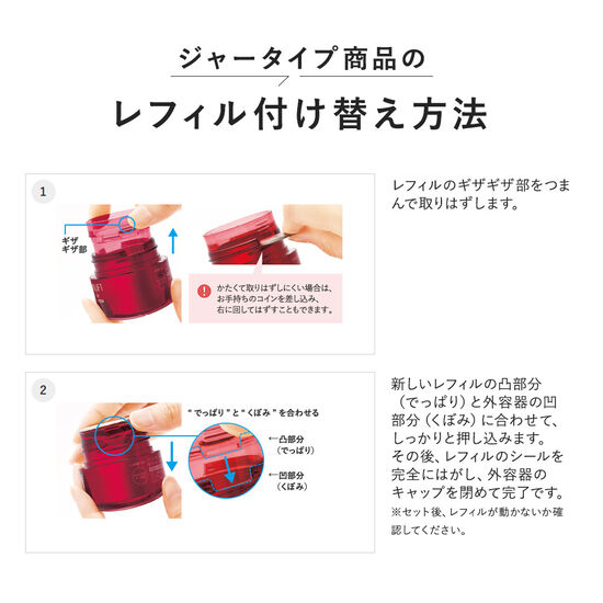 ホワイト ジェリー アクアリスタ 40g