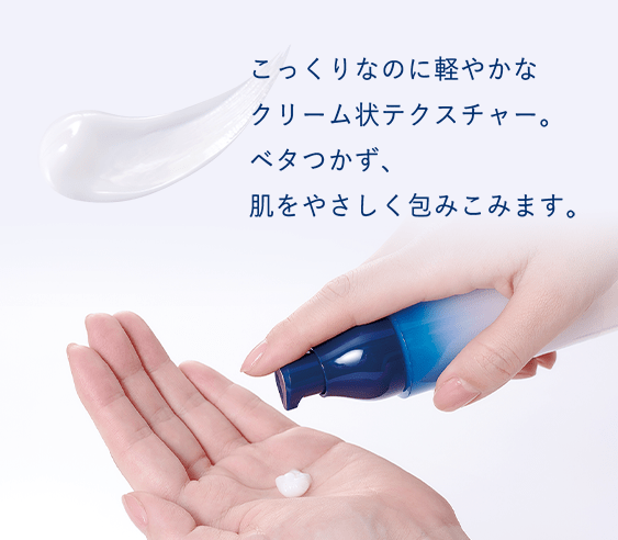 テクスチャー