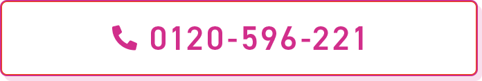 0120-596-221
