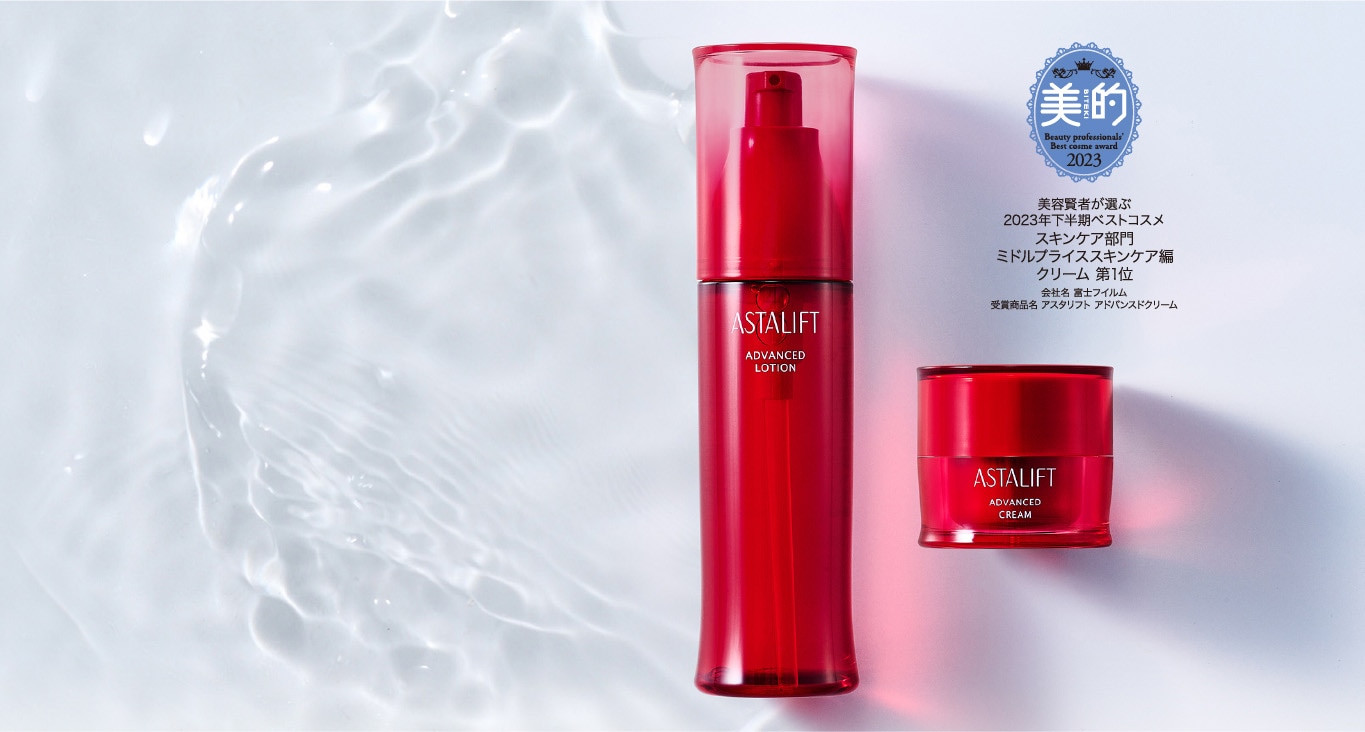 アスタリフトアドバンスドローション / ジェリーアクアリスタ ASTALIFT