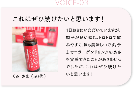 これはぜひ続けたいと思います！