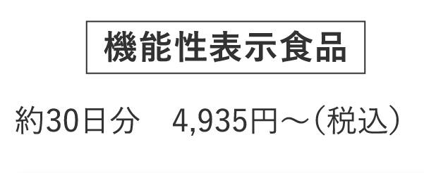 メタバリア葛の花イソフラボンEX