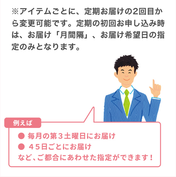例えば…