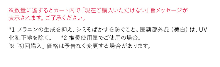 ※本サイト限定のプレゼント企画対象外