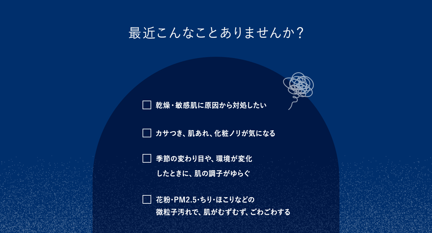 最近こんなことありませんか?
