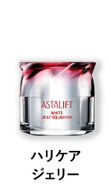 アスタリフト D-UVシールド トーンアップ ローズ スペシャルキット 26