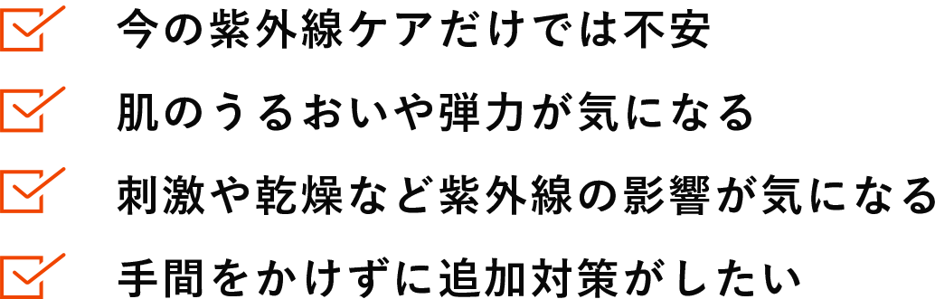 こんな方におすすめ