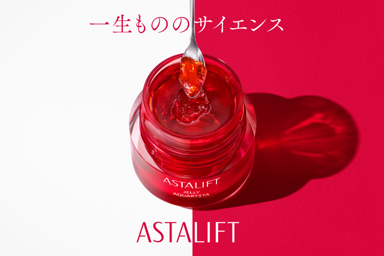 FUJIFILM ビューティー&ヘルスケア Online
