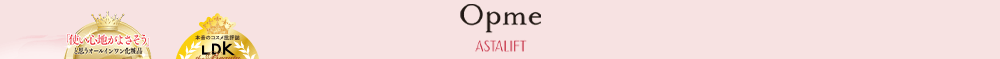 Opme ASTALIFT