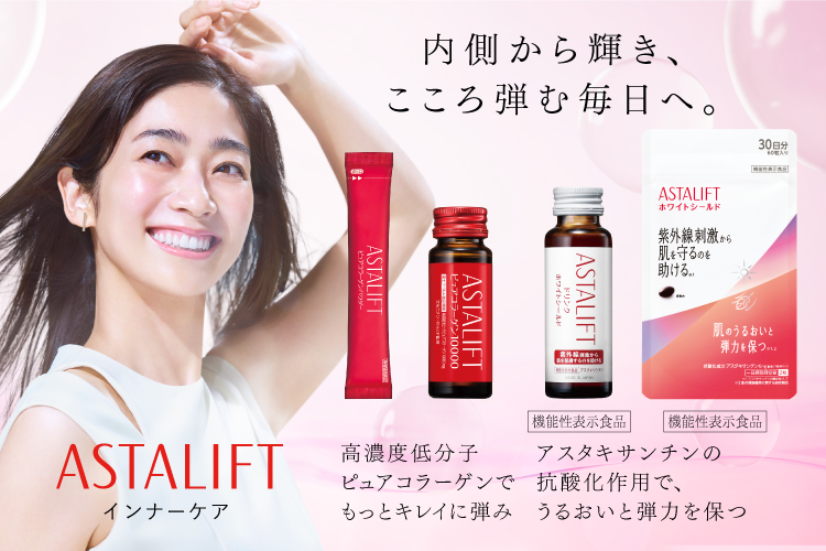 FUJIFILM ビューティー&ヘルスケア Online