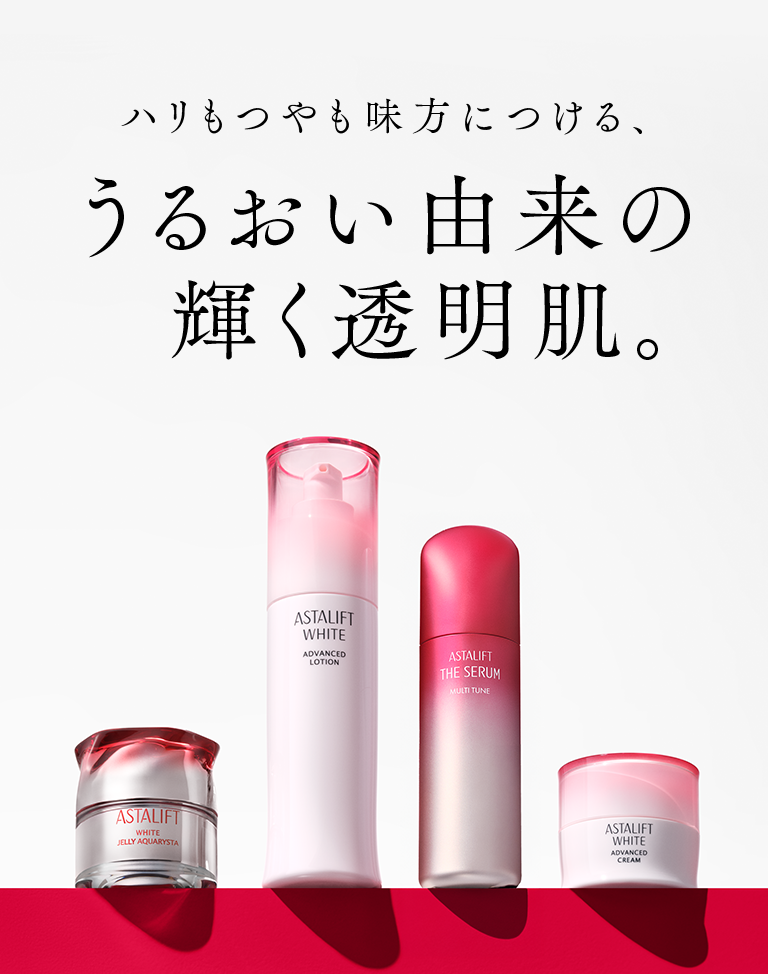 ハリもつやも味方につける、うるおい由来の輝く透明肌。