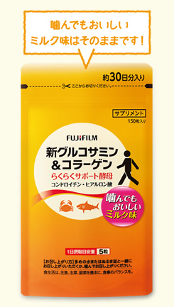 新グルコサミン&コラーゲン
