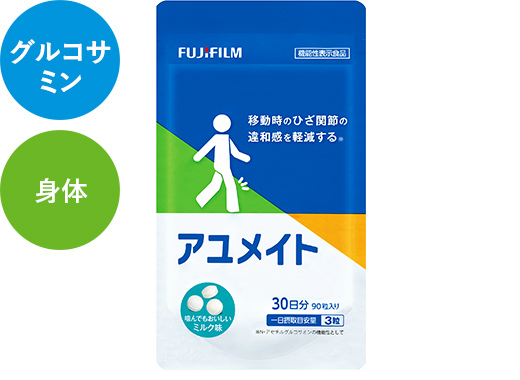 アユメイト