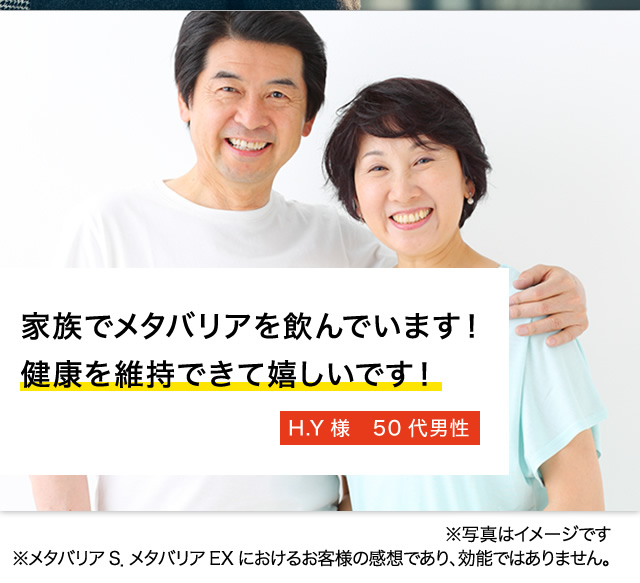 お客様の声3