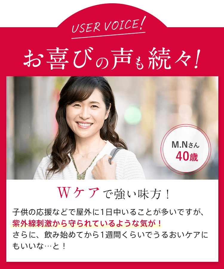 お喜びの声も続々！