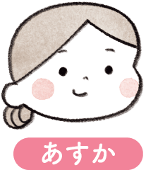 あすか