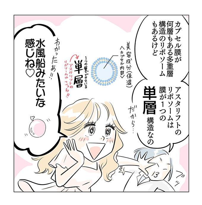 ページ3