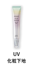 アスタリフト ホワイトジェリー アクアリスタ 通常購入