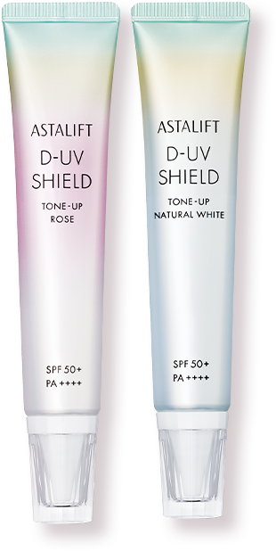 アスタリフト D-UVシールド トーンアップ