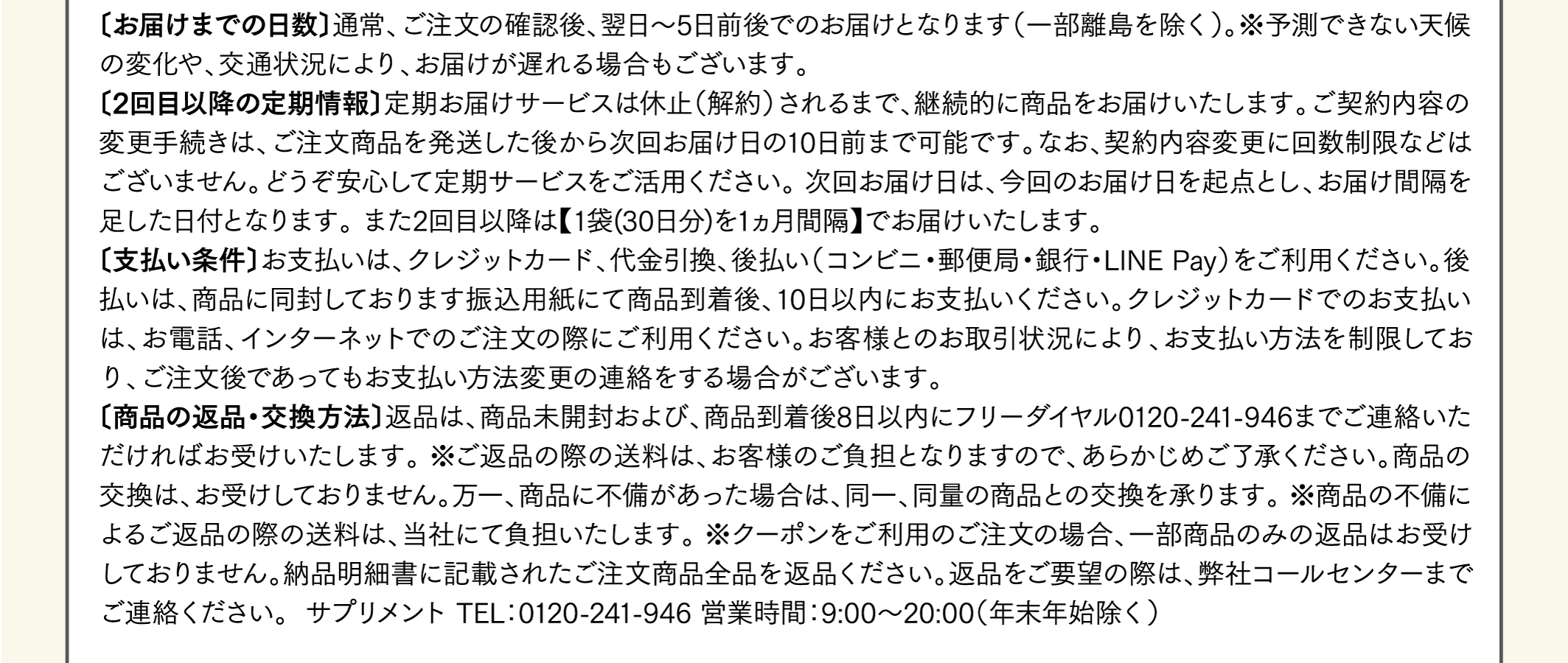 機能性表示食品 アスタリフト サプリメント ホワイトシールド30日分（60粒） 定期初回限定 通常価格4,320円（税込）→ 20%OFF 3,456円（税込）