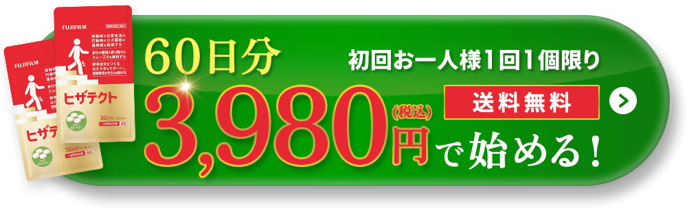 2set