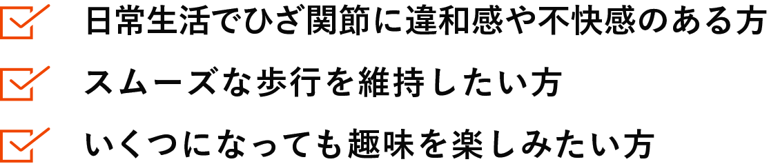こんな方におすすめ