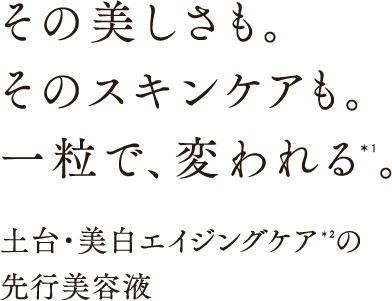 ASTALIFT アスタリフト ジェリーアクアリスタ トライアル 7g＋4