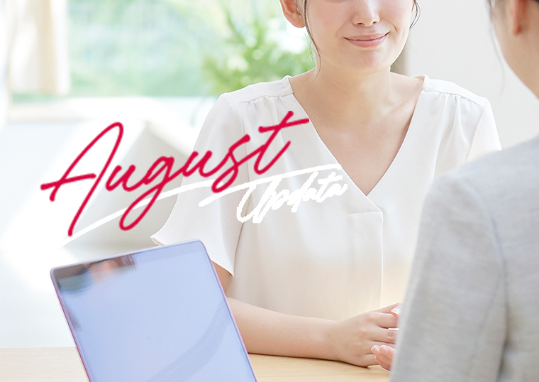 ８月のカウンセリングレポート