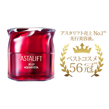ベストセラー1位。ジェリー状先行美容液 ジェリーアクアリスタ