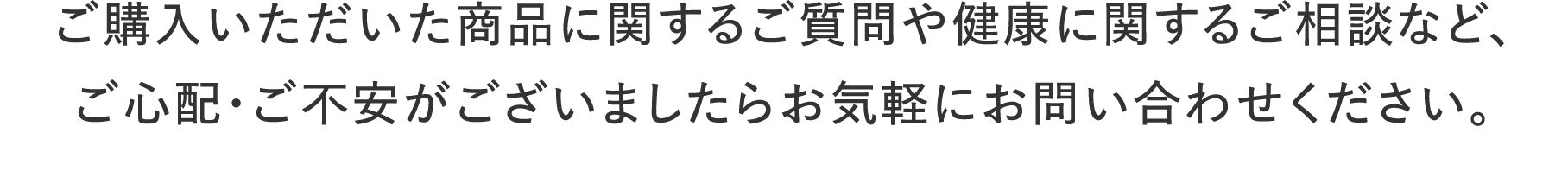 富士フイルムサプリメントセンター