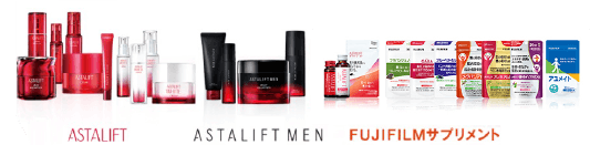 富士フイルムの化粧品・サプリメント