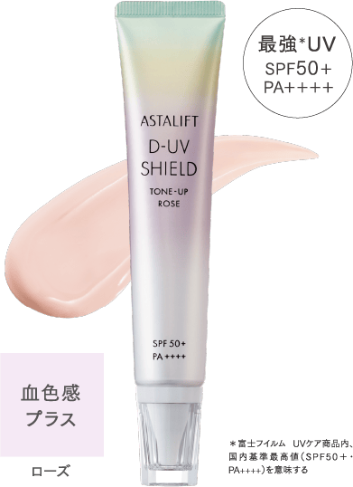 ASTALIFT-公式サイト限定 スペシャルキットページ | FUJIFILM