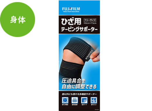 ひざ用テーピングサポーター
