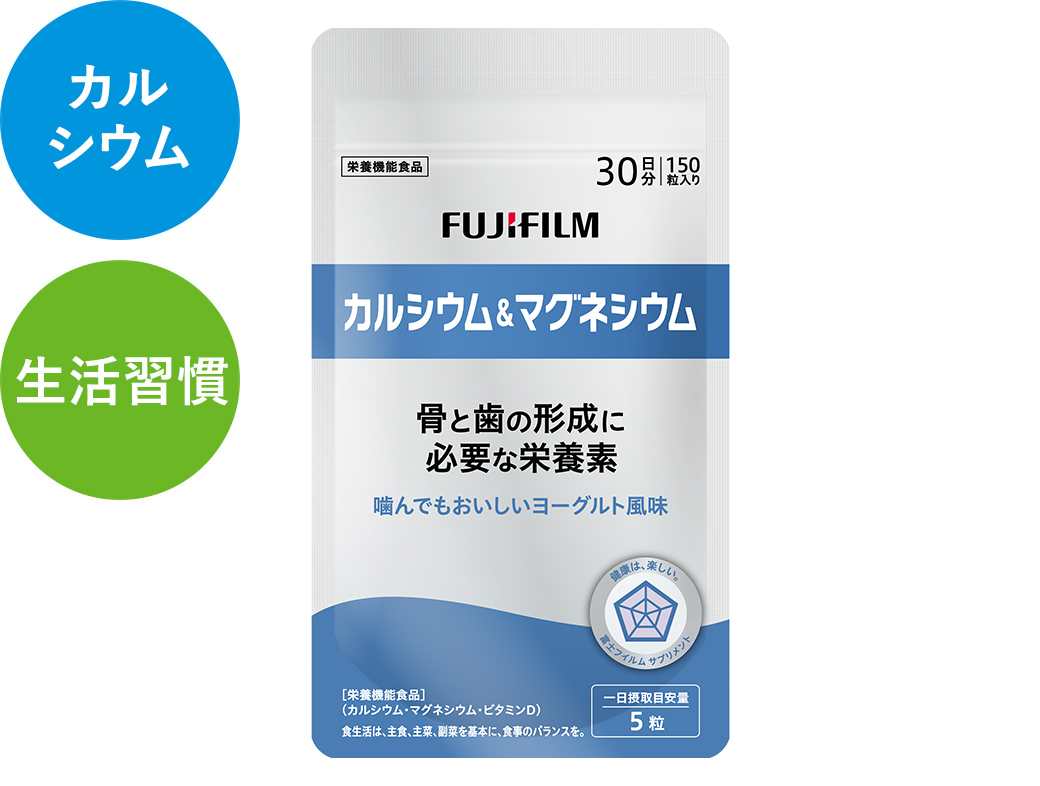 カルシウム＆マグネシウム