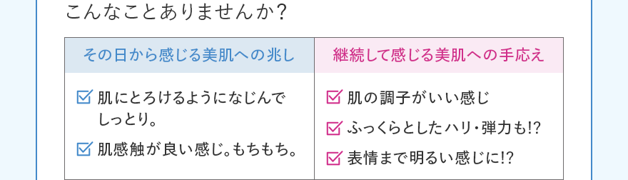 こんなことありませんか？ 