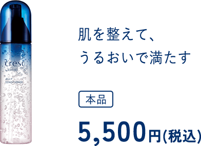 ジェリーコンディショナー