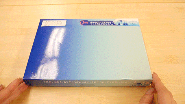 ルナメア トライアルキット