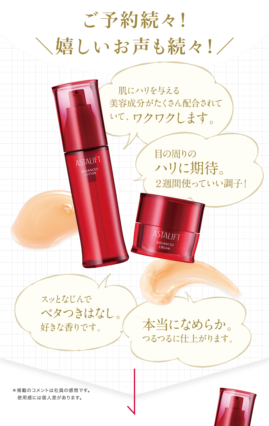 ご予約続々！＼嬉しいお声も続々！／