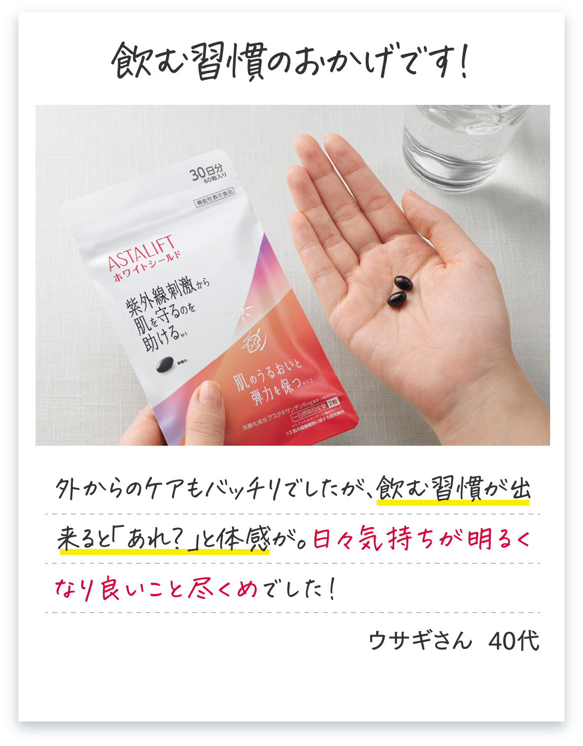 声2