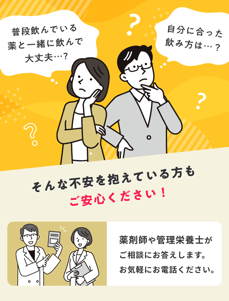 そんな不安を抱えている方もご安心ください!