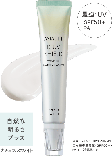 ASTALIFT-公式サイト限定 スペシャルキットページ | FUJIFILM