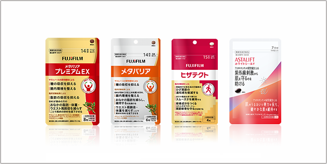 トライアル