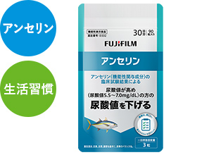 アンセリン