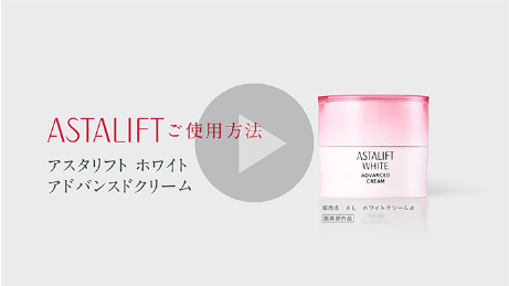 お手入れ動画でチェック