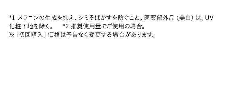 ※本サイト限定のプレゼント企画対象外