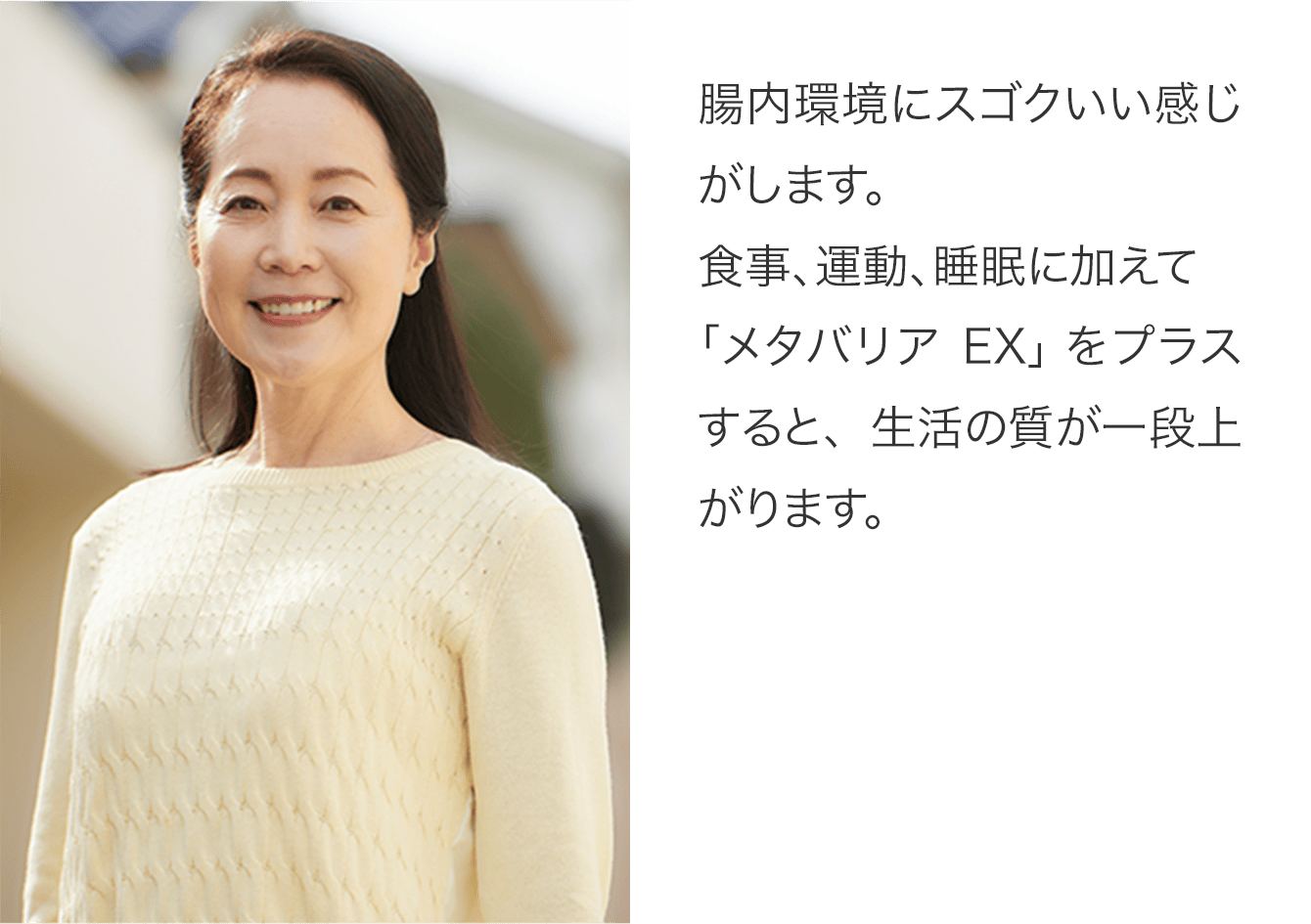 ご愛飲者のお声02