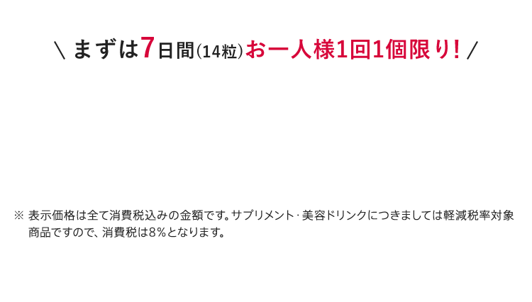注釈