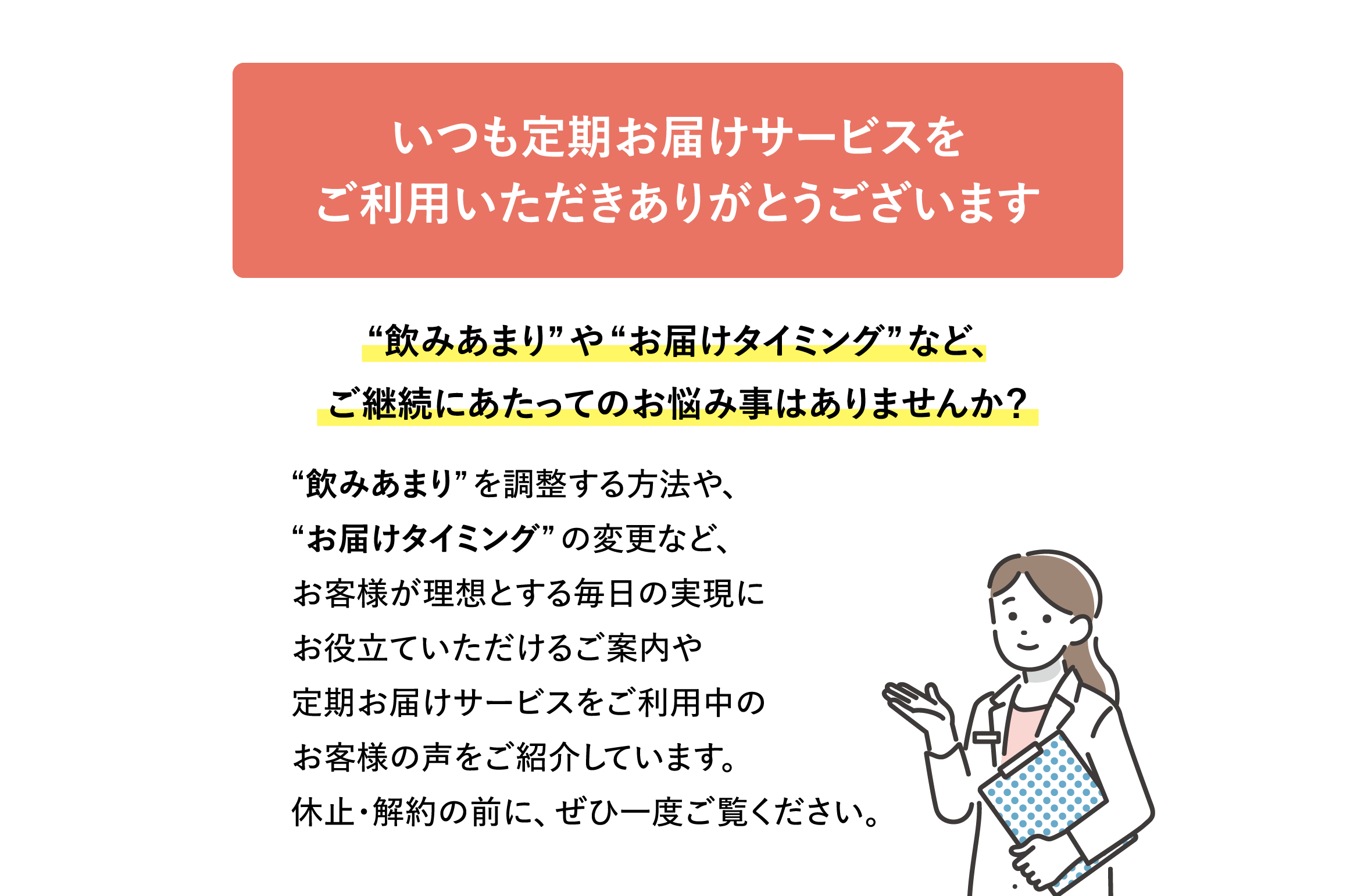 メタバリアプレミアムEXをご購入いただきありがとうございます